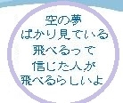 sakamo10miyu