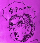 かまど