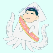 おひ