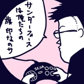 ビィビィ