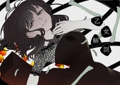 narumi-smel-200