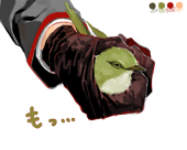 すろ