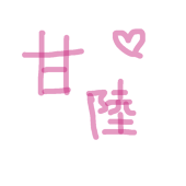 YU