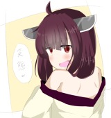 秋田のクソガキ