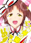 一ノ谷 中