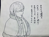姫野 蒼