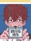 こも