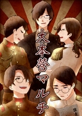 咲良