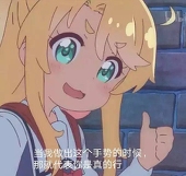 倏然