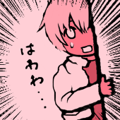 こんぶ