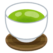 粗茶