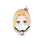 瀾君的唷