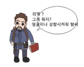 박귀볼레