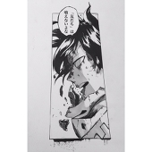 凡人
