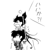 琉光