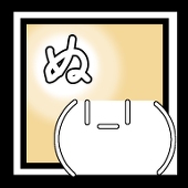 王来王家