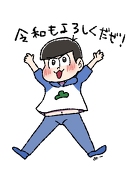 ミー