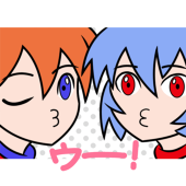 カコメ