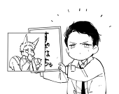 ﾕｷｻﾞ