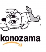 たつぬひ