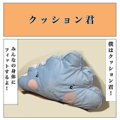 nekonekone