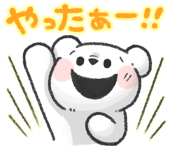 ヤンチャガール