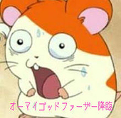 occho19(おっちょ)