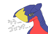 ラテ