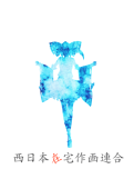ゆうだい