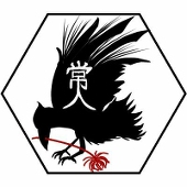 常人