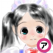 だめ、赤ちゃん、できちゃう…