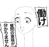 いけみんくん