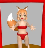 い