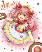 ちゅみ