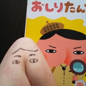 やんふい
