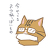 シマねこ