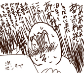 ころ