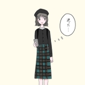 あまみ