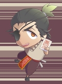 ありふじ