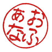 おふぁな