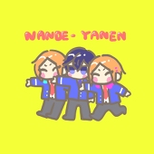 柊
