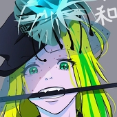 けーわい