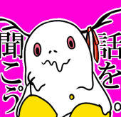 午前@跡地