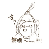 鳥島