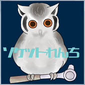ソケットれんち