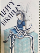 やな
