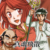 白瀬南極