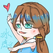 泉冰