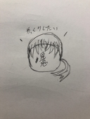 牙龍巉曦
