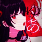 ゆあ。